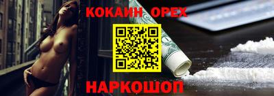 твердый Беслан