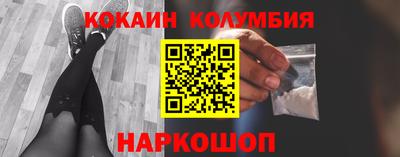 шишки Берёзовский