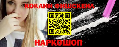 шишки Берёзовский