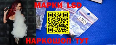 бутират Бийск