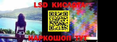 бутират Бийск