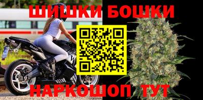 бутират Бийск