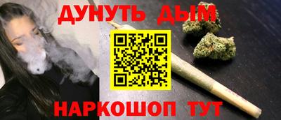 шишки Берёзовский