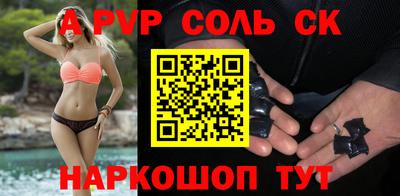 бутират Бийск