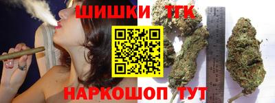 бутират Бийск