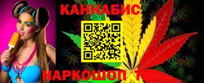 бутират Бийск