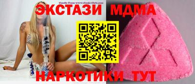 шишки Берёзовский
