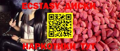 бутират Бийск