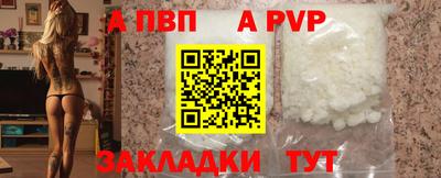 твердый Беслан