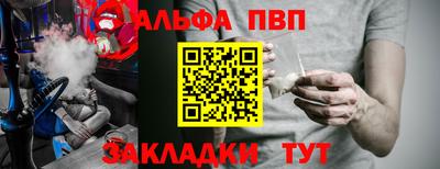 твердый Беслан