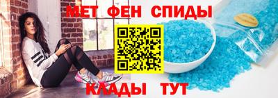 бутират Бийск