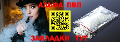 твердый Беслан