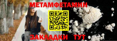 шишки Берёзовский
