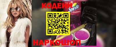 бутират Бийск