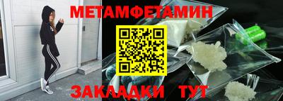 шишки Берёзовский