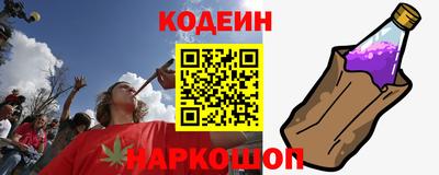 бутират Бийск
