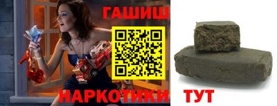 шишки Берёзовский