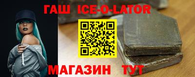 твердый Беслан