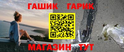 твердый Беслан
