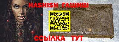 шишки Берёзовский