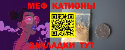 бутират Бийск