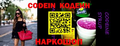 шишки Берёзовский