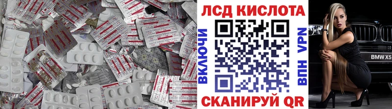 LSD-25 экстази кислота  где продают наркотики  Горно-Алтайск 