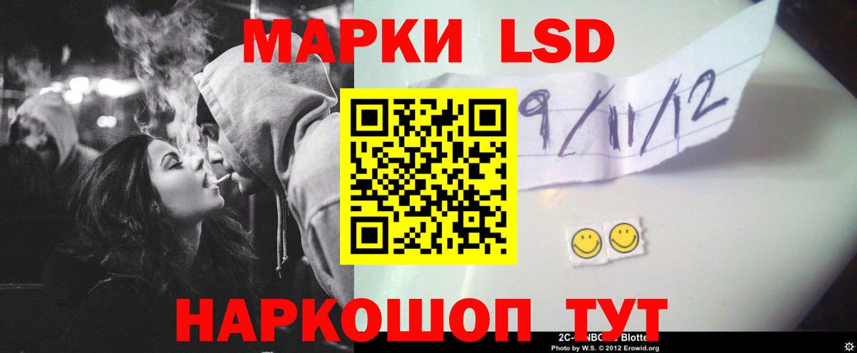 ЛСД экстази ecstasy Горно-Алтайск