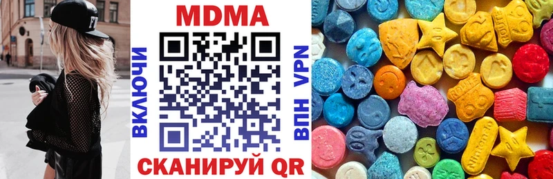 блэк спрут онион  Горно-Алтайск  МДМА молли  сайты даркнета состав  закладка 