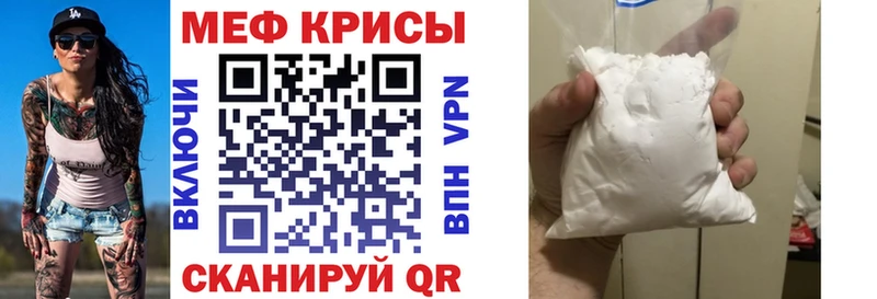 Меф кристаллы даркнет сайт Горно-Алтайск