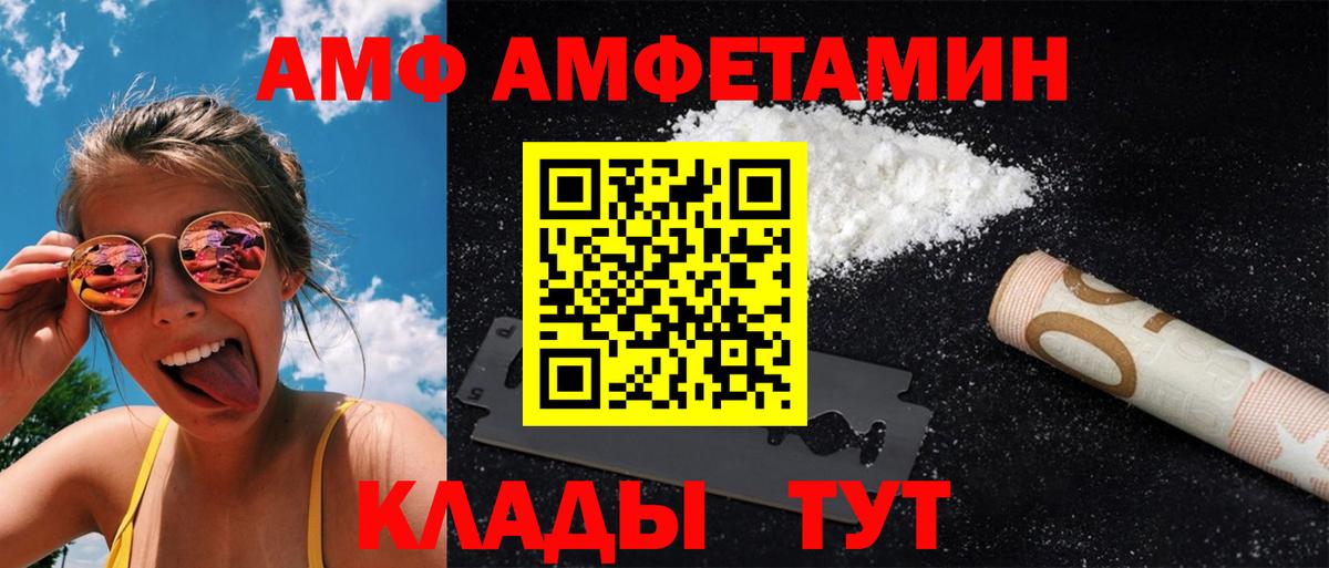 МЕТАМФЕТАМИН винт Горно-Алтайск