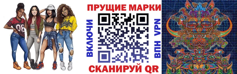 Наркотические марки 1,5мг Горно-Алтайск