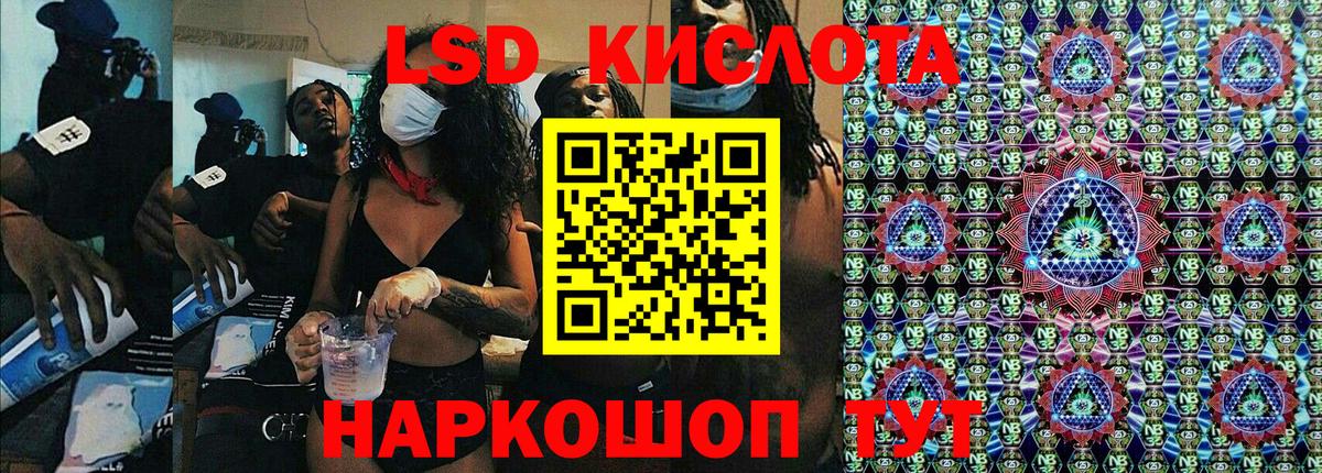 Наркотические марки 1500мкг Горно-Алтайск