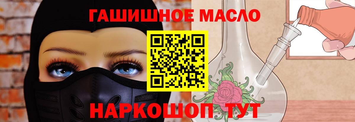 ГАШ Горно-Алтайск